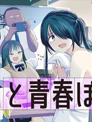 海贼王 日漫 海报