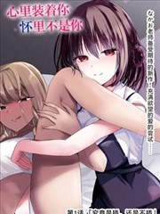 狐妖小红娘 国漫 海报